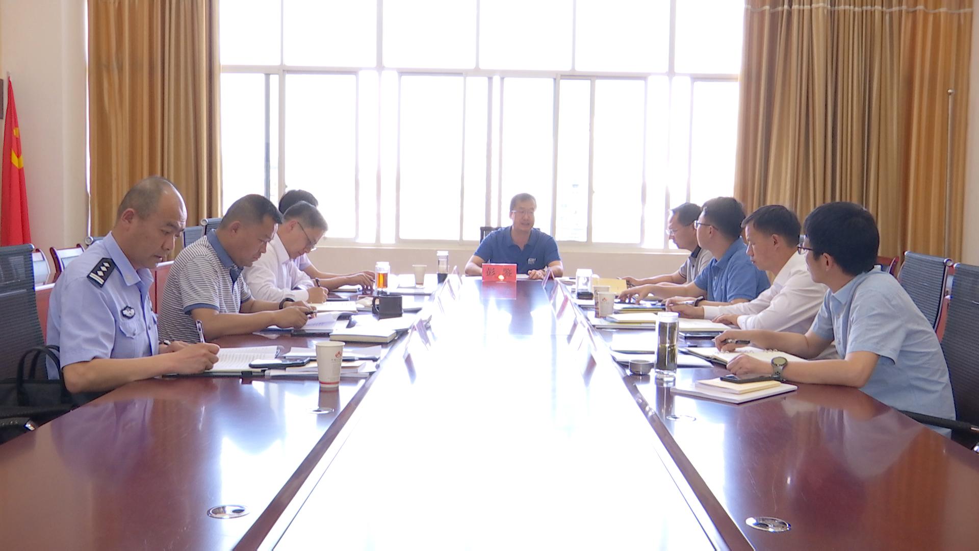 党组会议2.jpg
