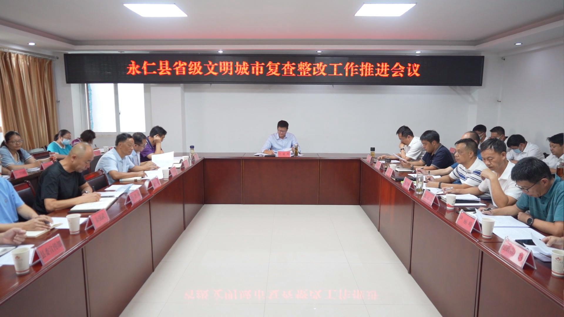 省级文明城市1.jpg
