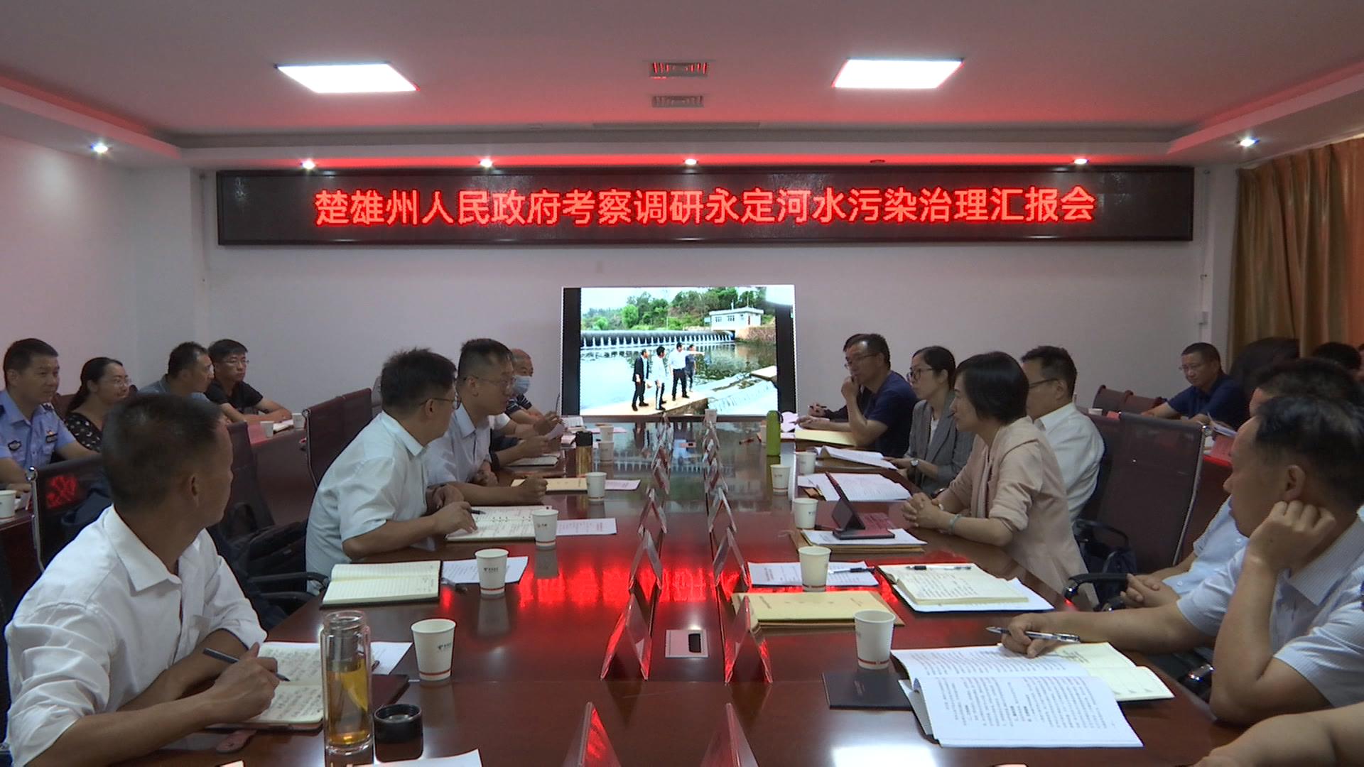 州调研3.jpg