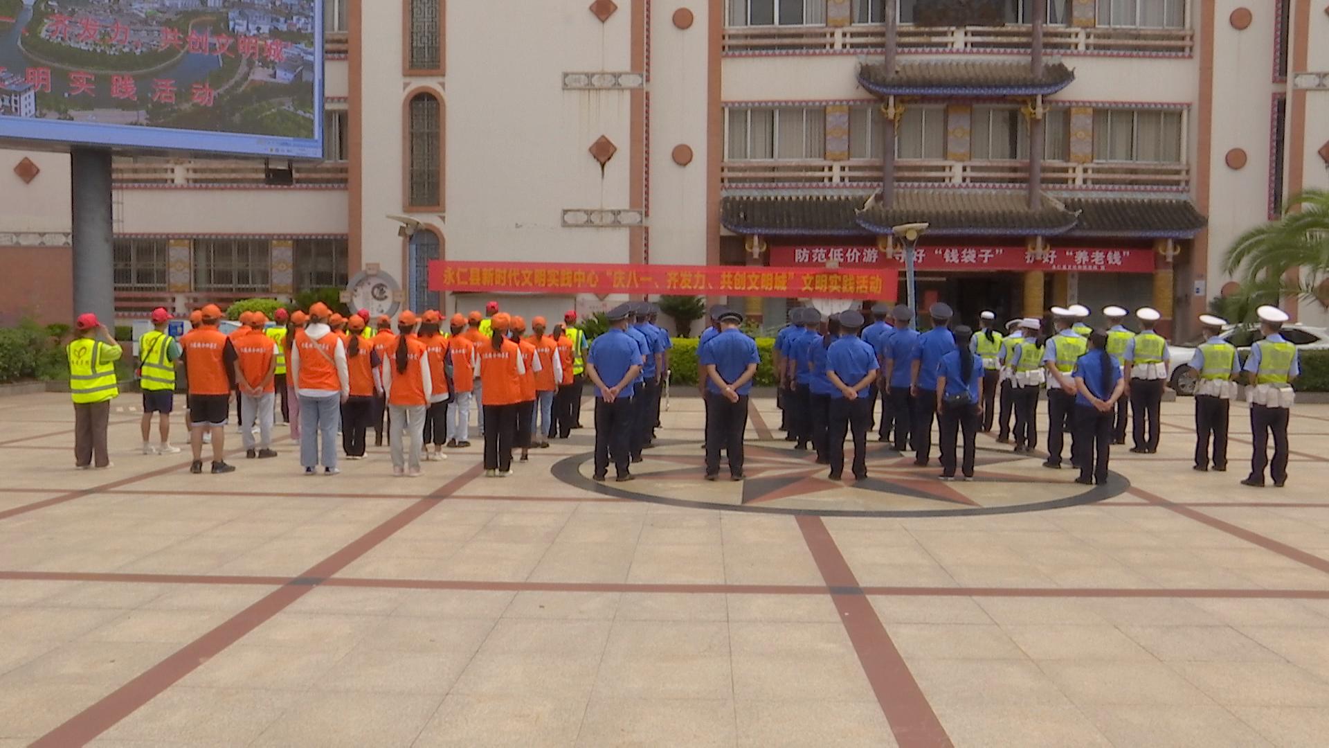 八一文明.jpg