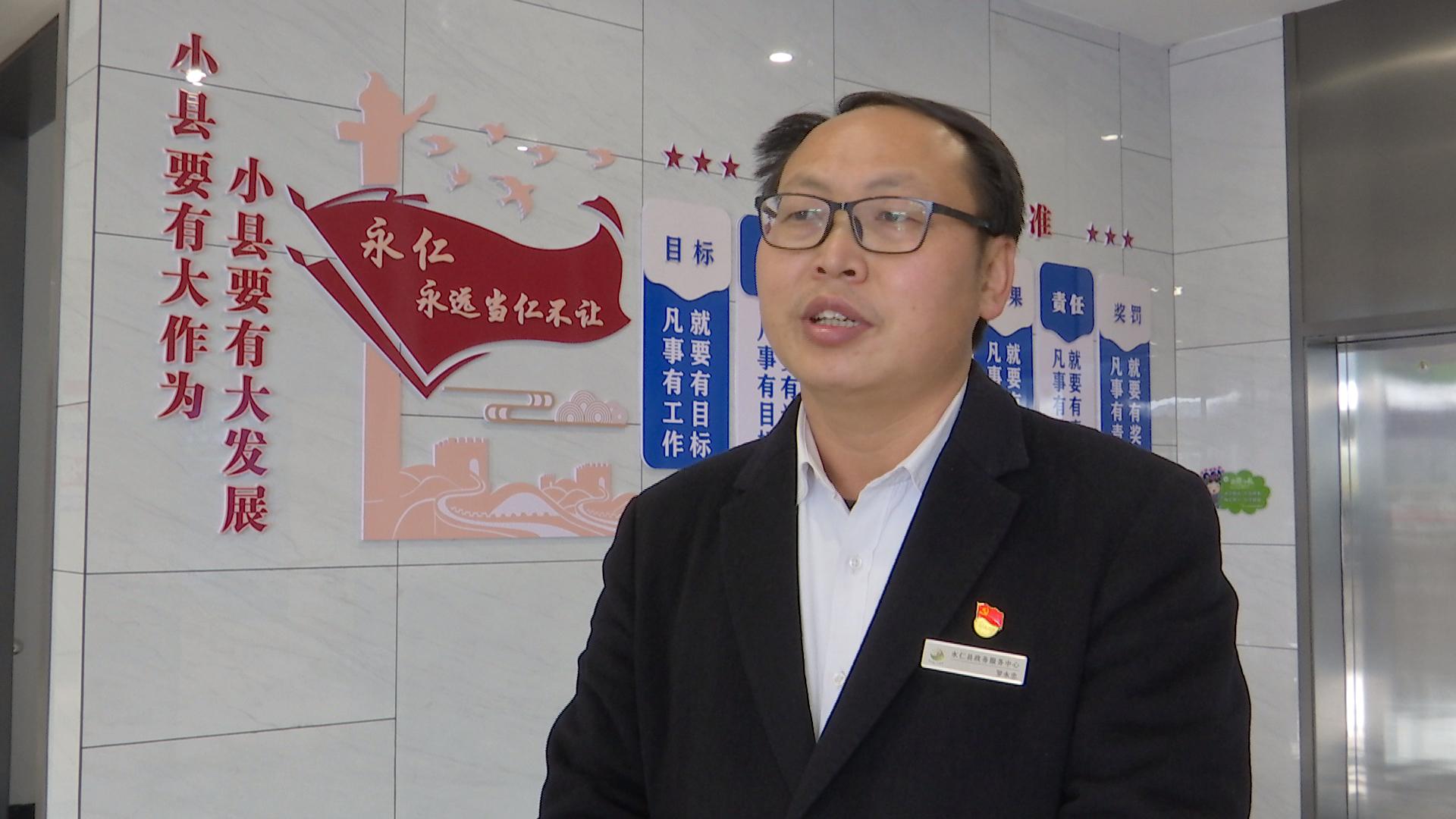 政务 罗.jpg