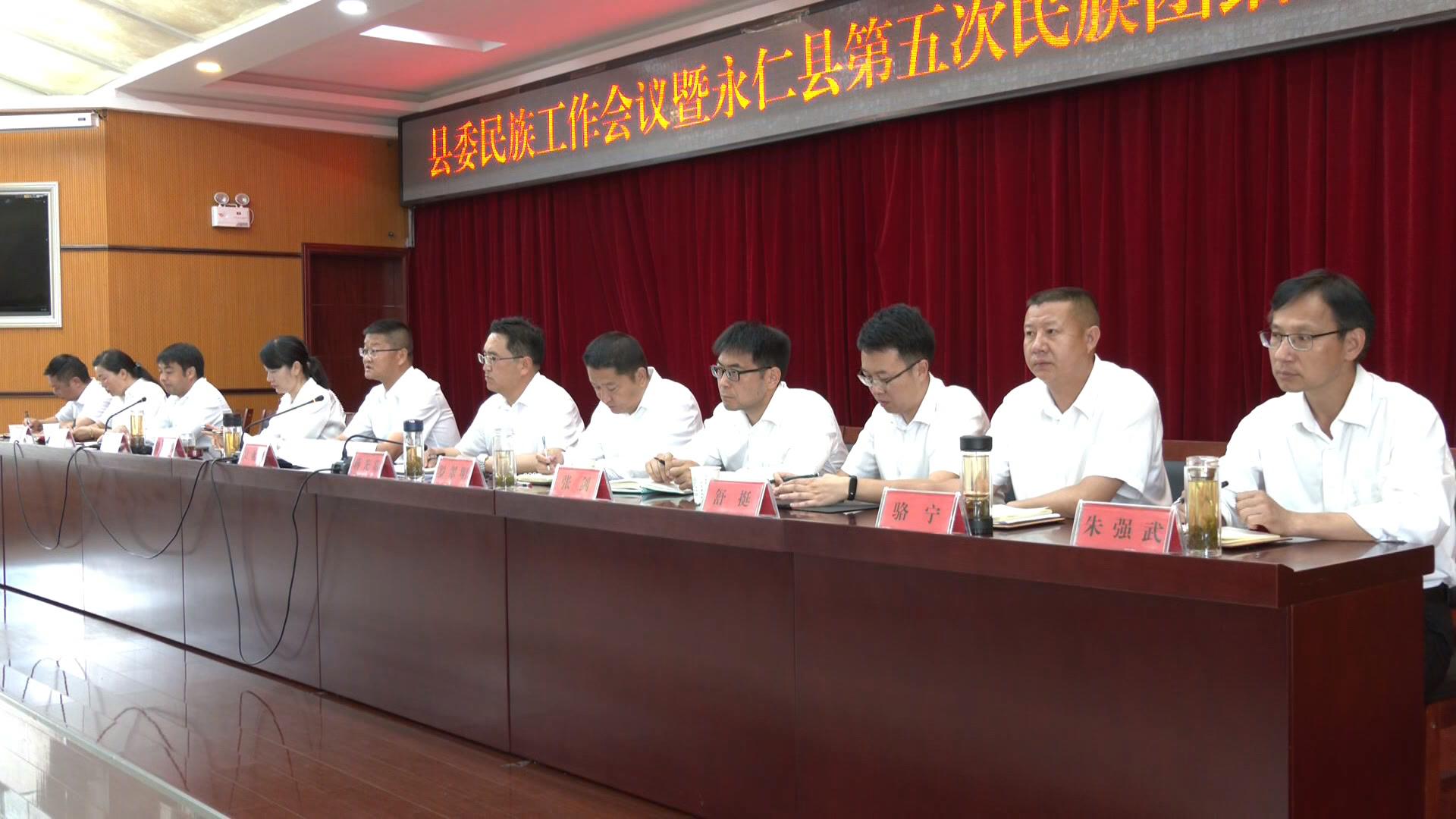 民族团结7.jpg