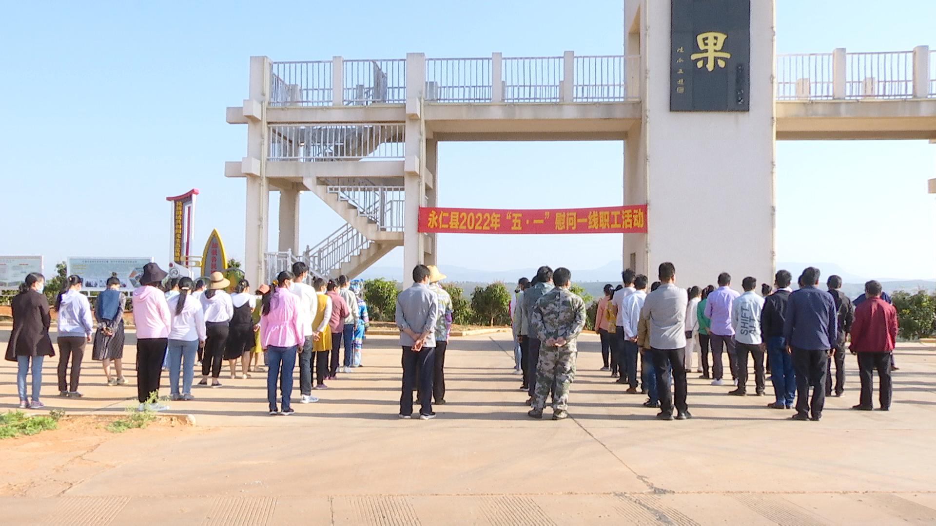 书记慰问2.jpg