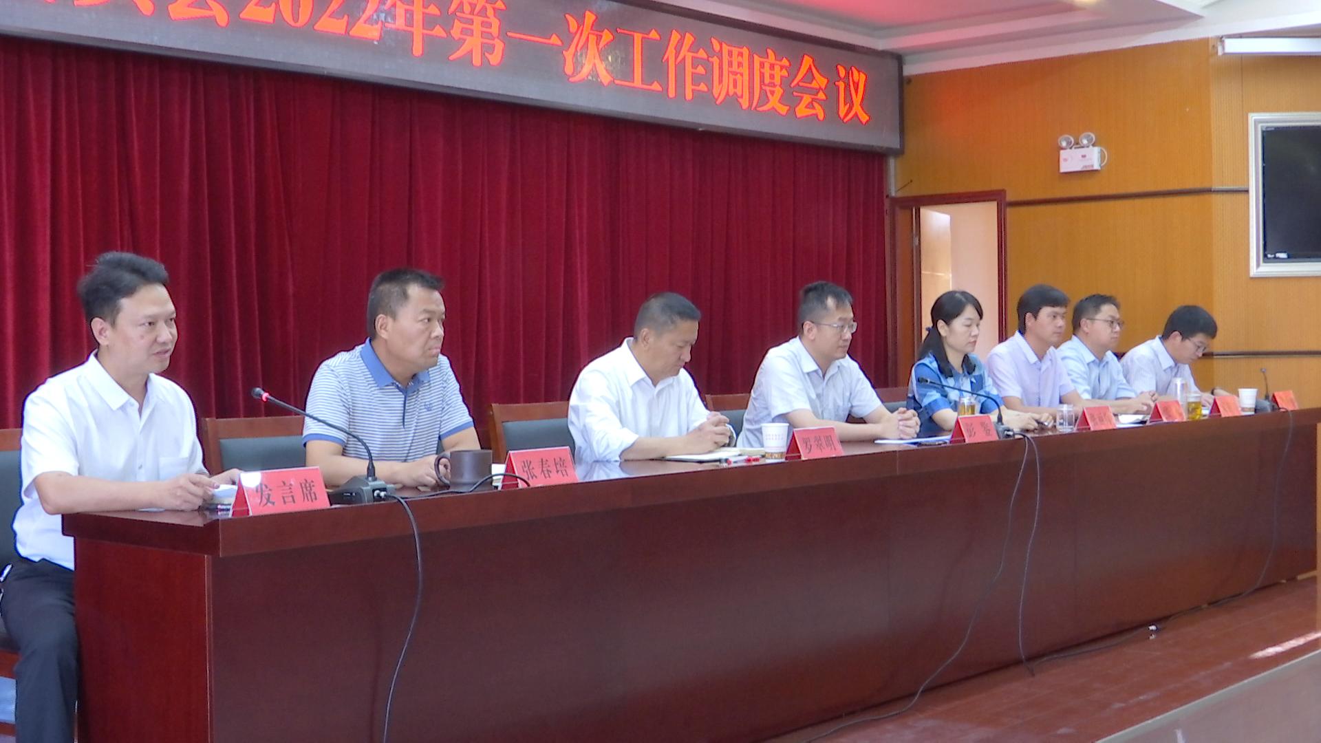 彭鉴会2.jpg