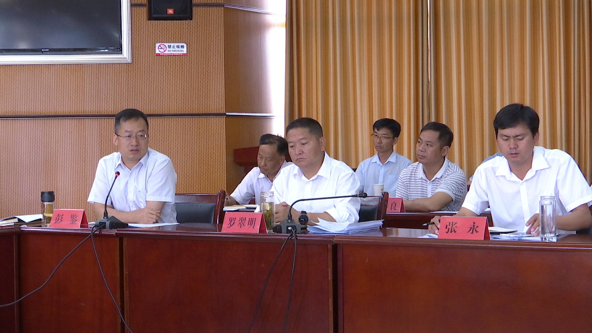 汇报会5.jpg