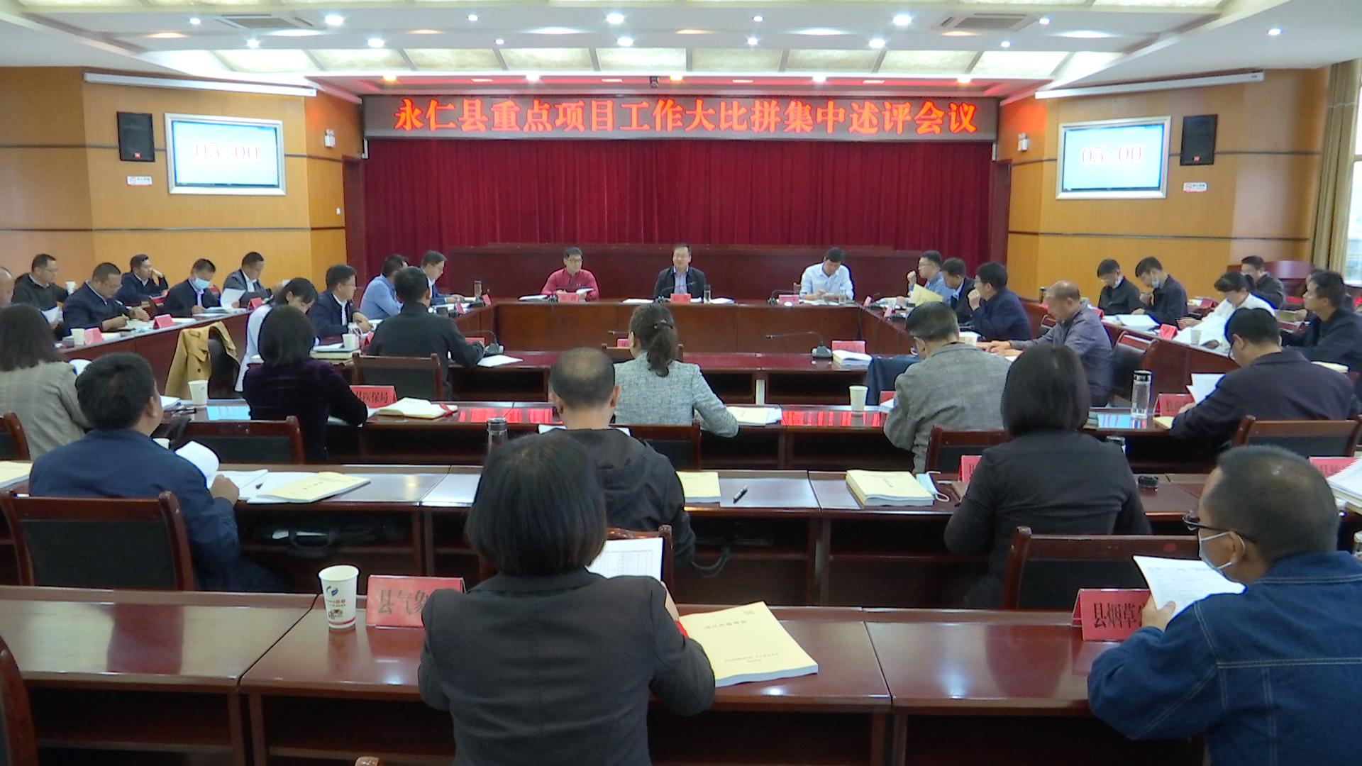 大比拼1.jpg