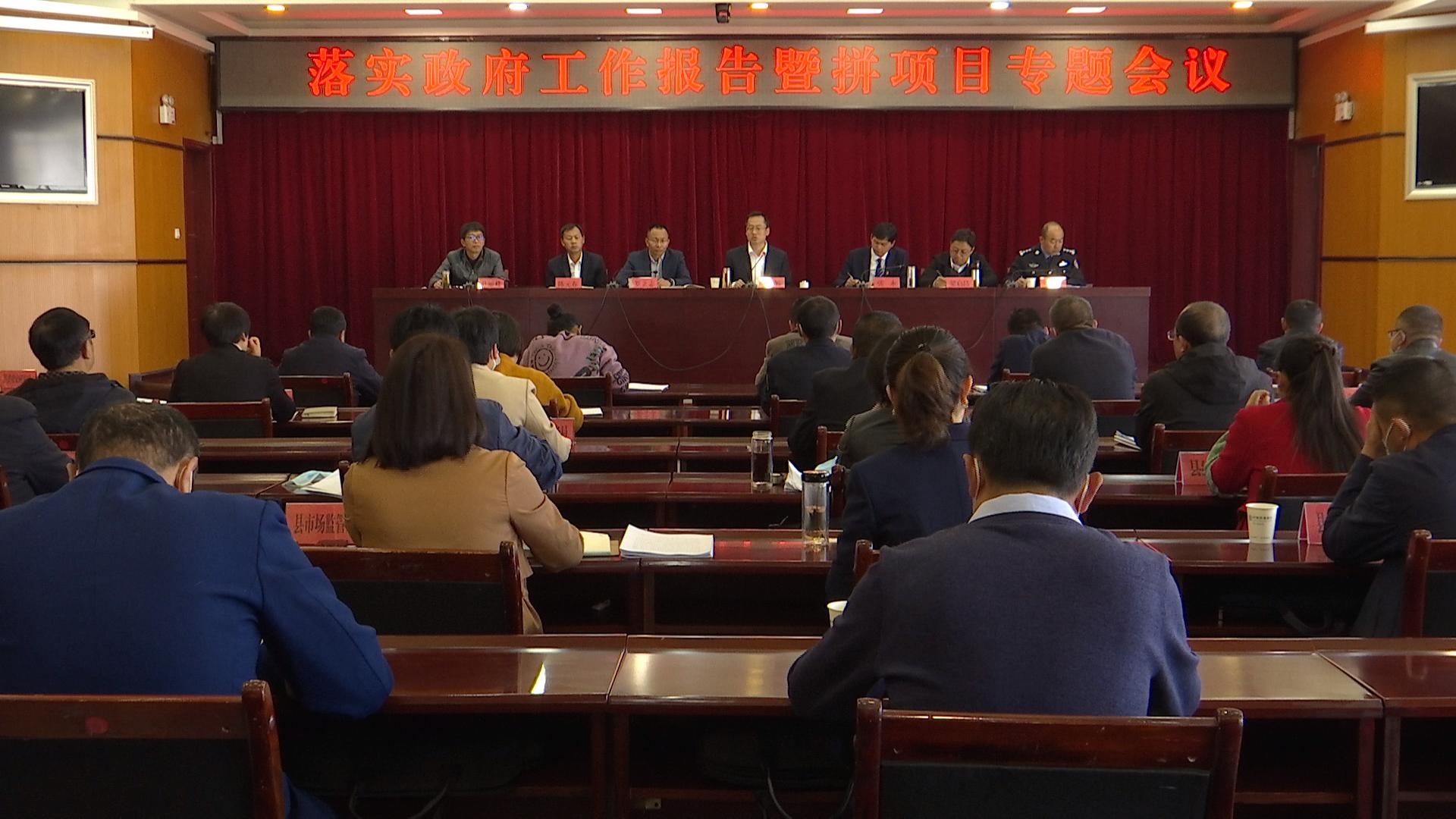 专题会议.jpg