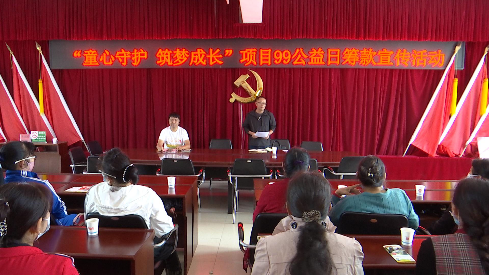 童心守护1.jpg