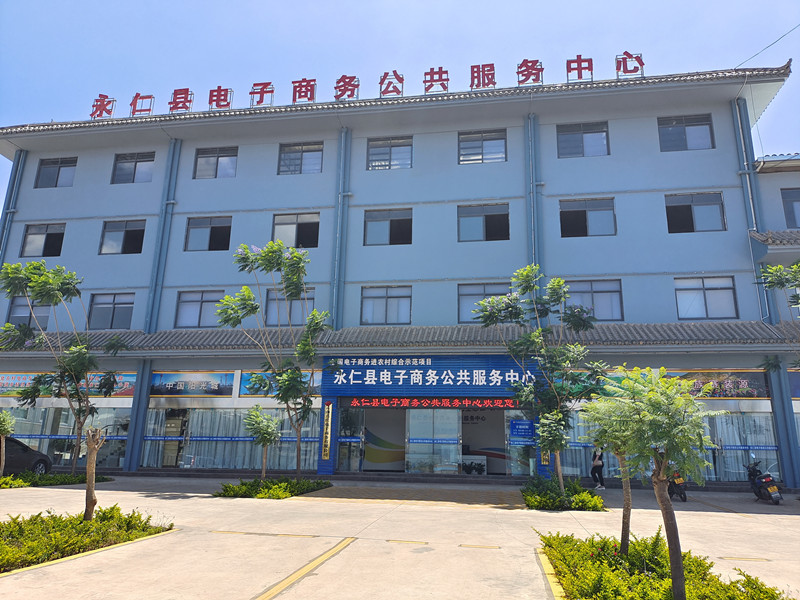 电商中心 (3)_副本.jpg
