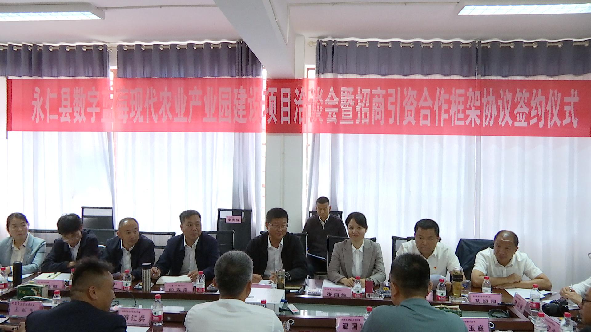 光筑农业15.jpg