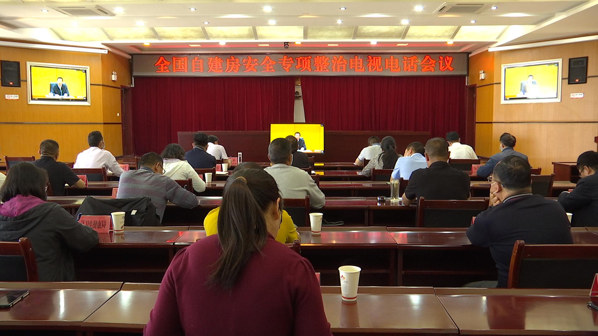 自建房会.jpg