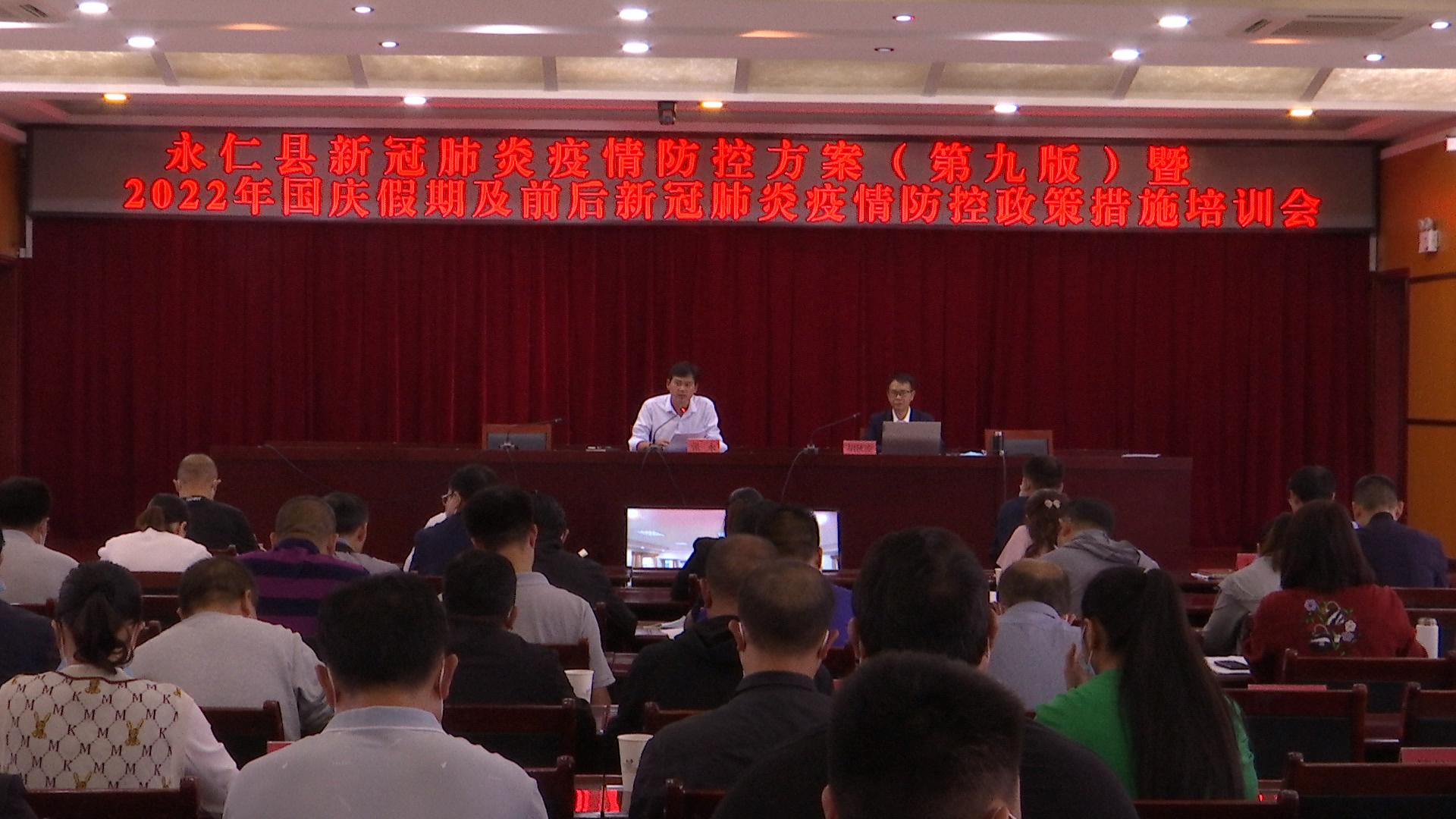 疫情防控.jpg