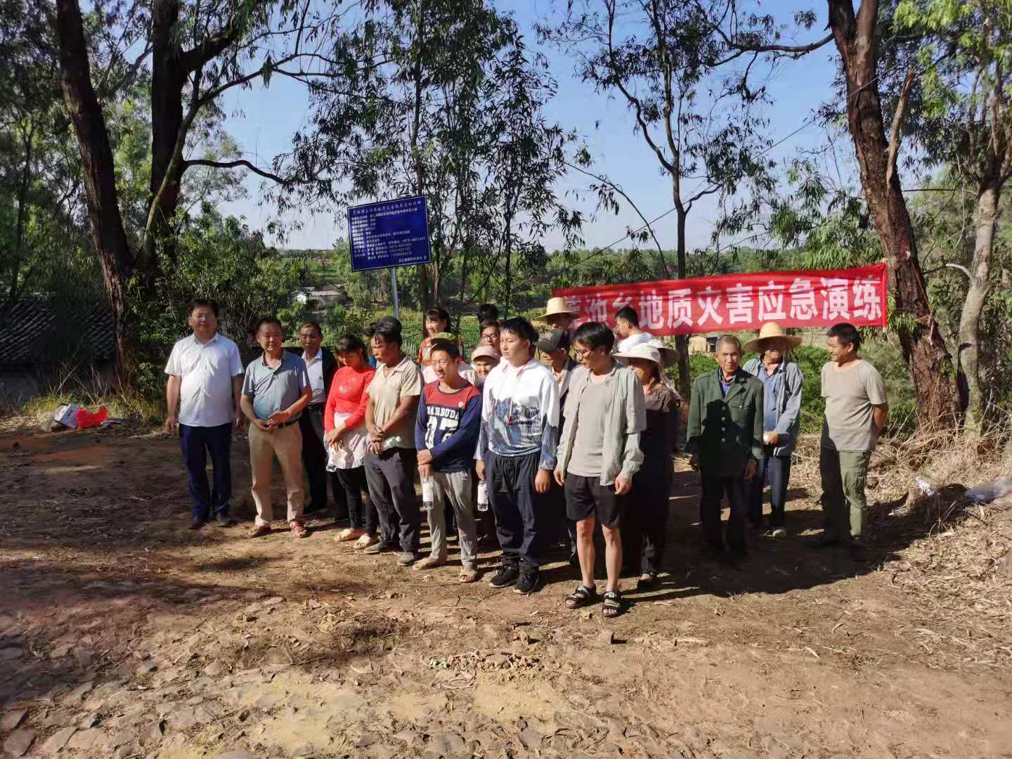 未雨绸缪 莲池乡开展地质灾害应急演练-永仁县人民政府