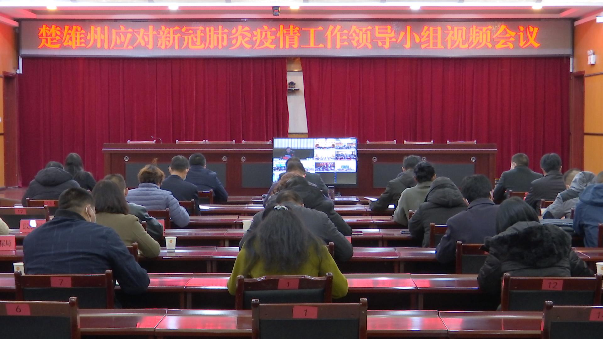 疫情会.jpg