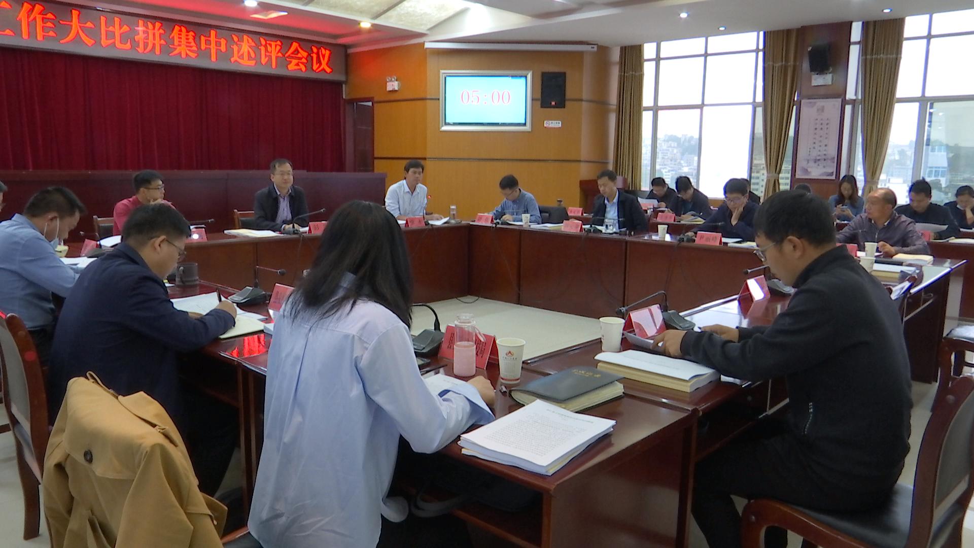 大比拼4.jpg