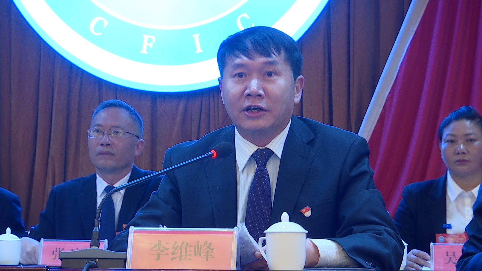 工商联4.jpg