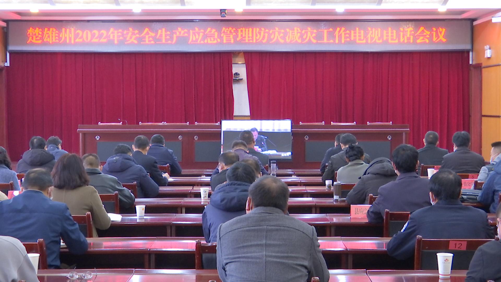 疫情会2.jpg