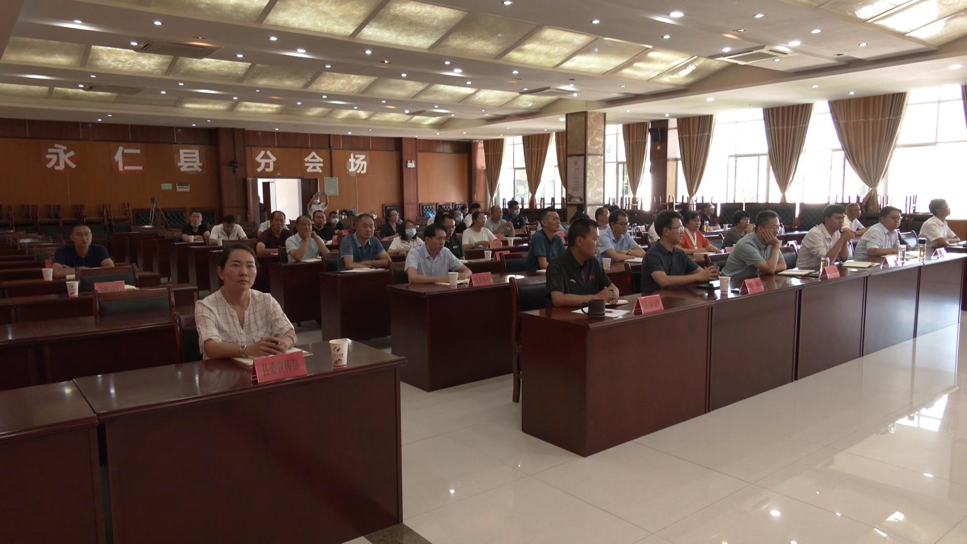 电视电话会议8.jpg