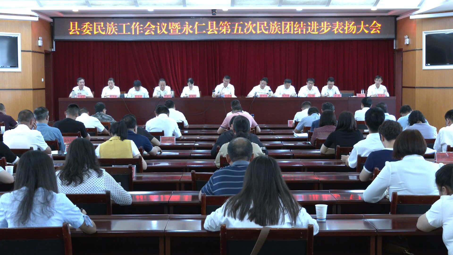 民族团结5.jpg