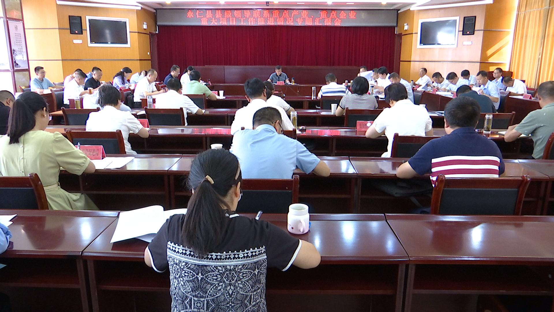 汇报会.jpg