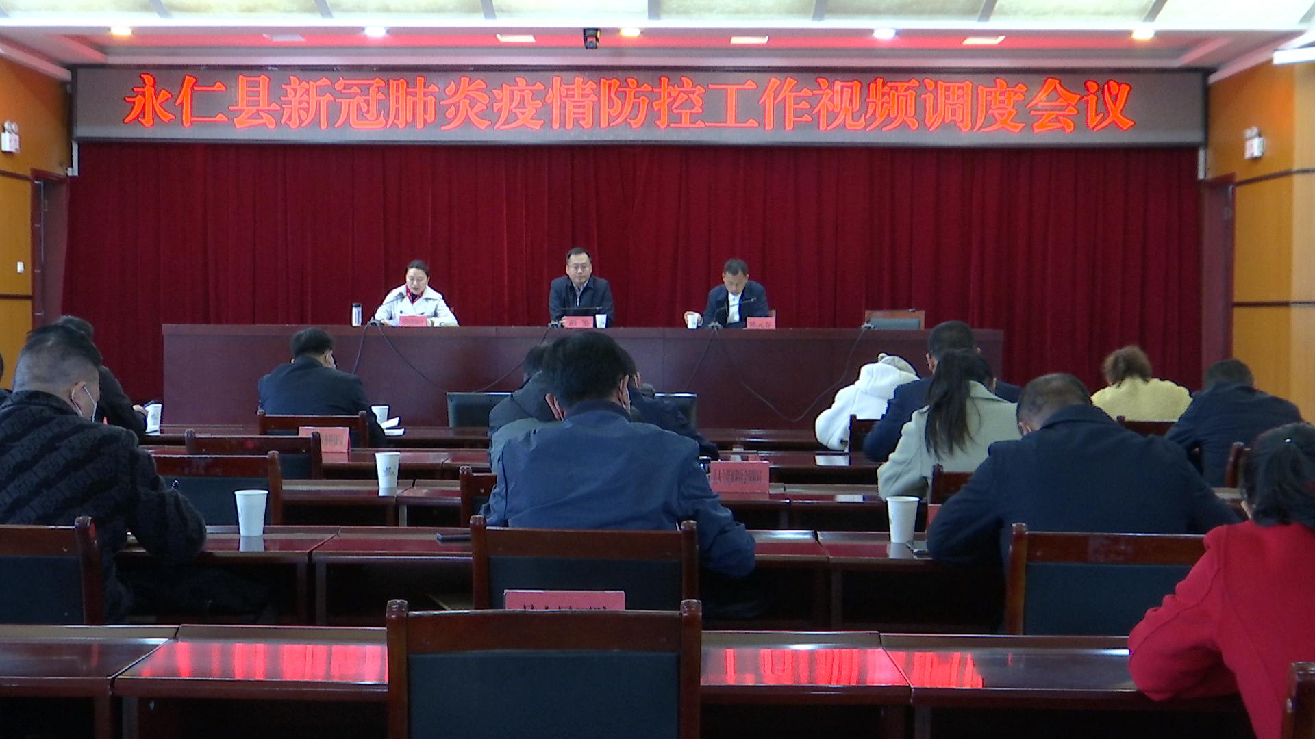 视频会.jpg