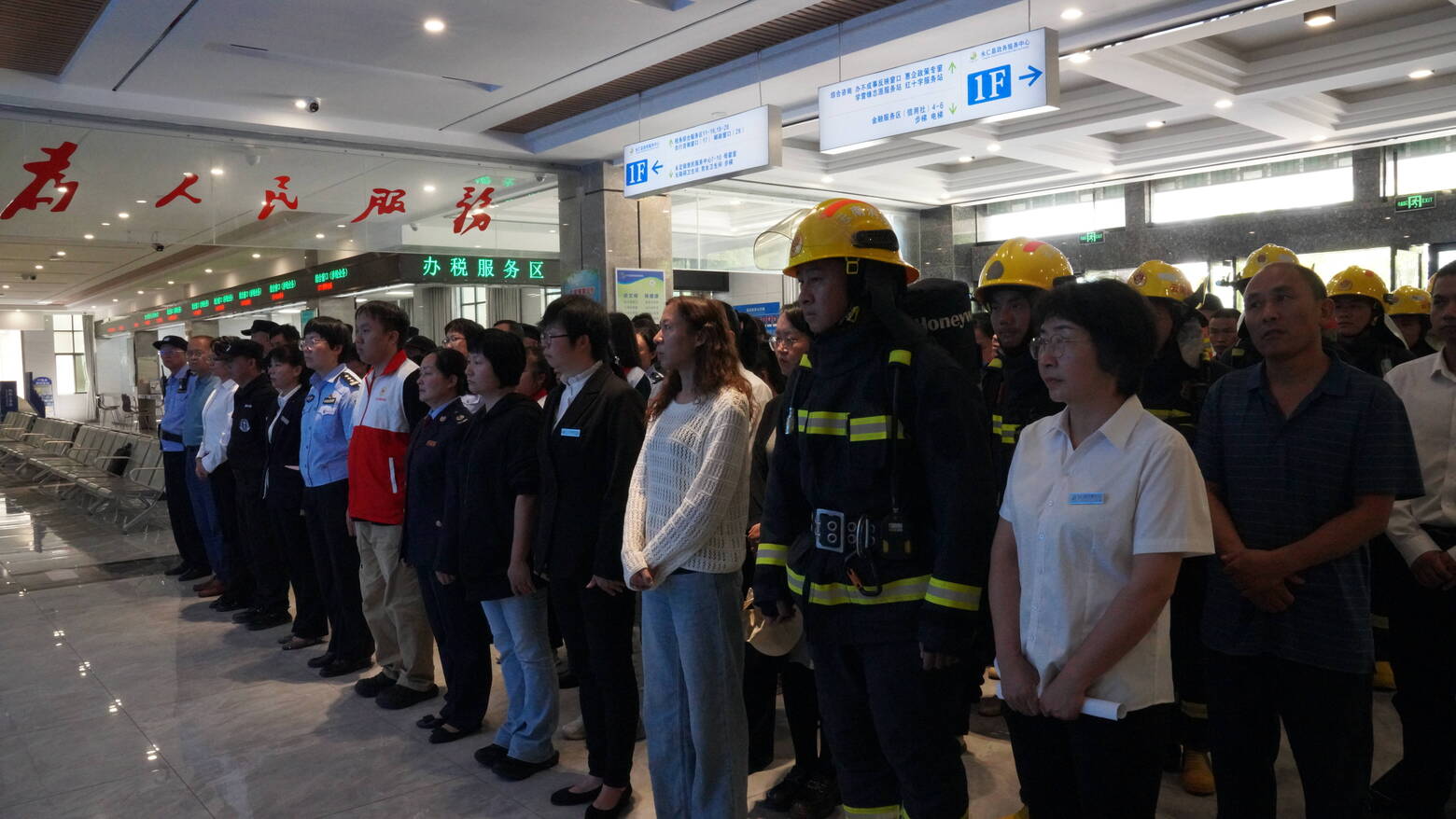 永仁县开展人员密集场所综合应急演练