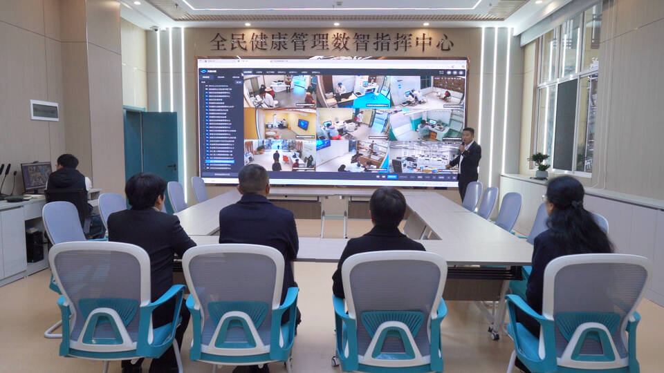 全民健康管理中心2.jpg 全民健康管理中心2.jpg