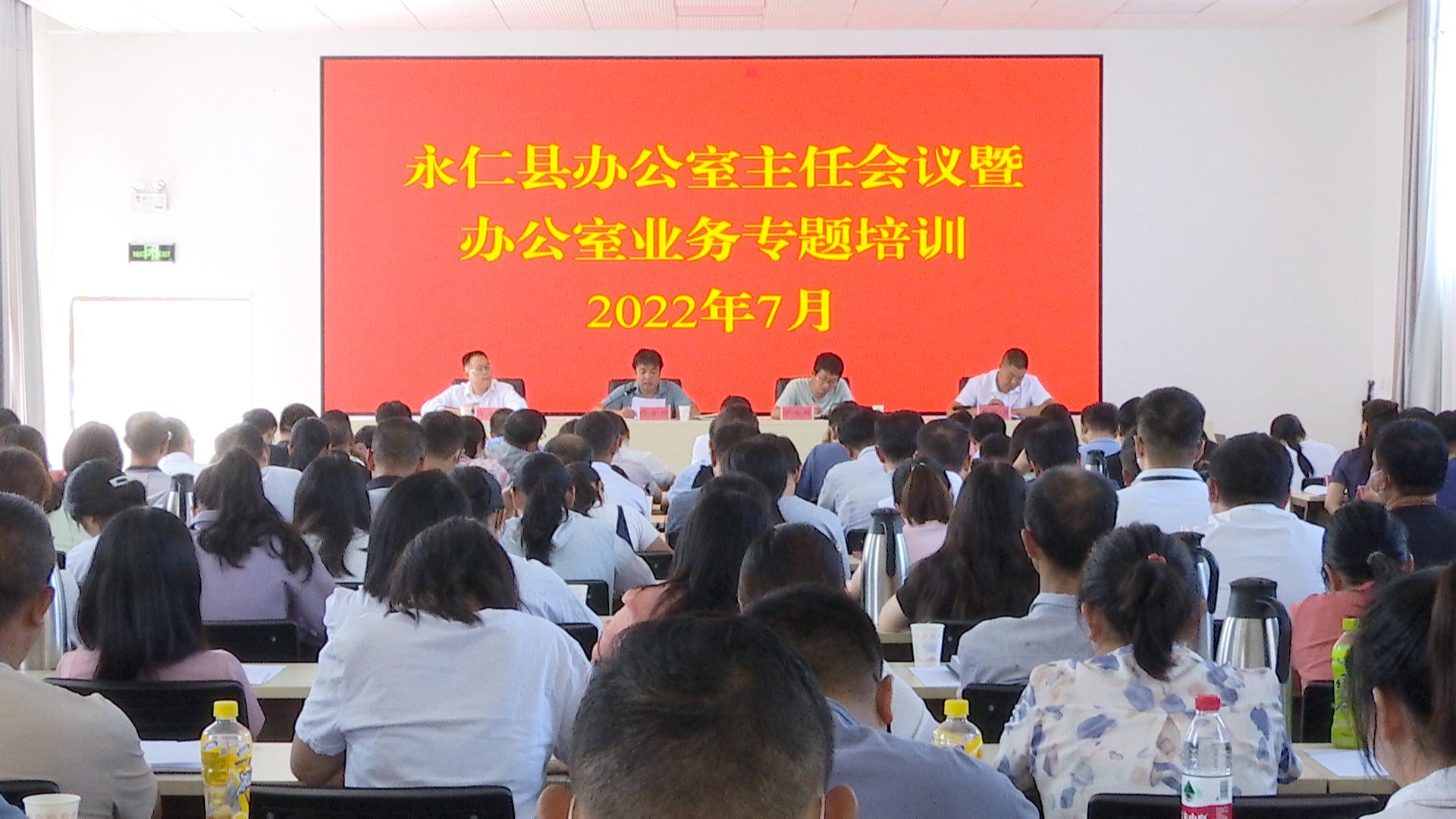 培训.jpg