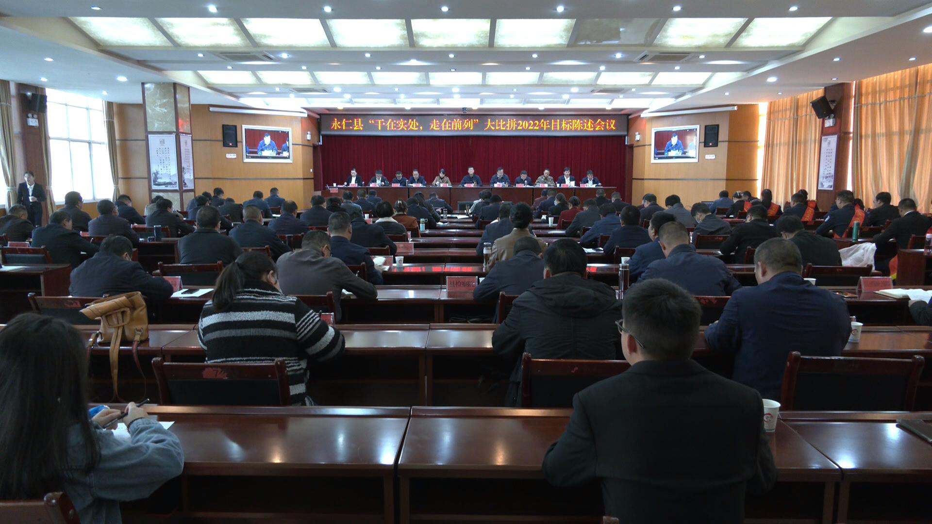 大比拼2.jpg