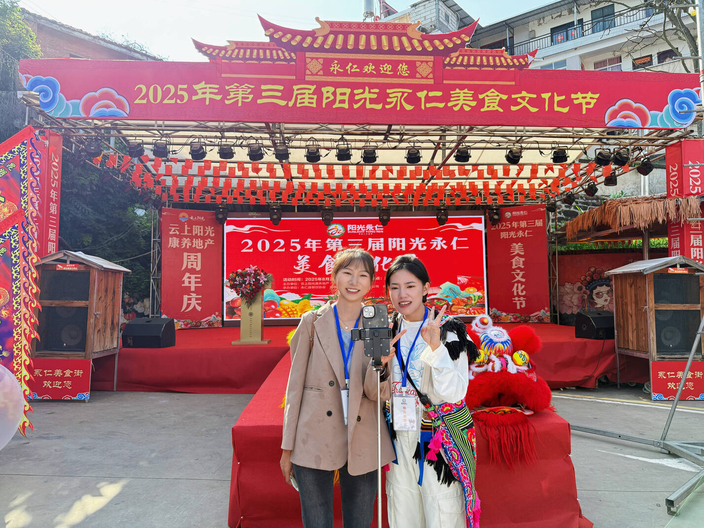 滇川夜明珠美食街.png 滇川夜明珠美食街.png