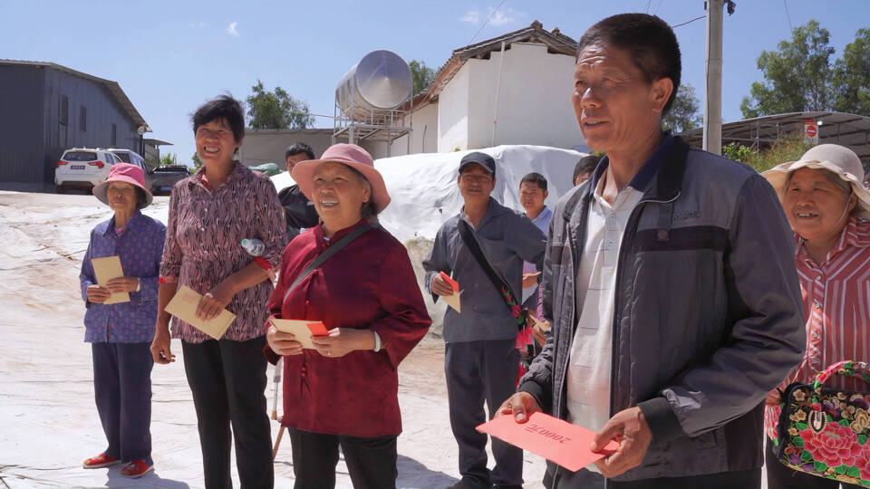 利益联结收益金发放.jpg 利益联结收益金发放.jpg