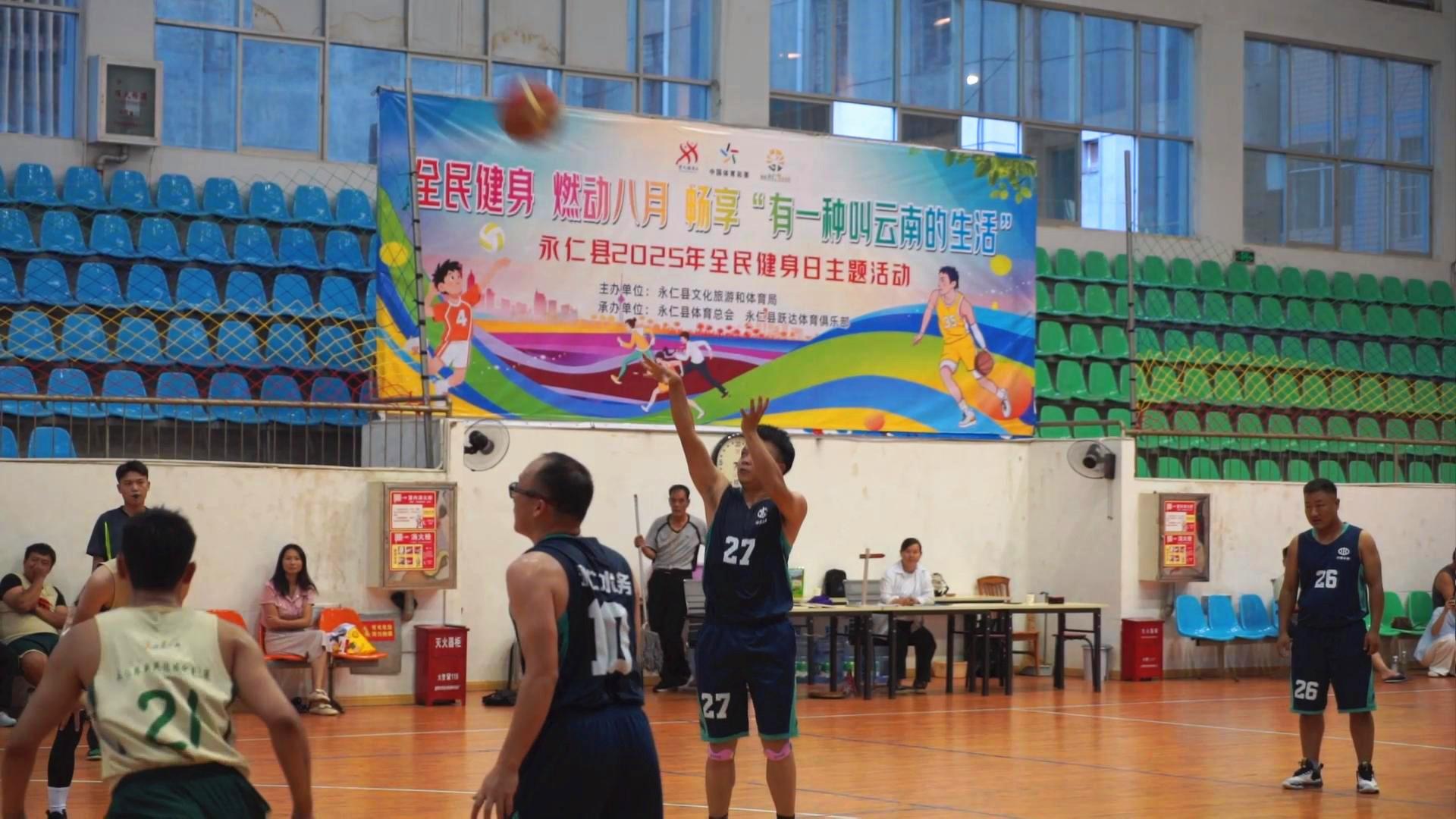 周末篮球赛8.jpg 周末篮球赛8.jpg