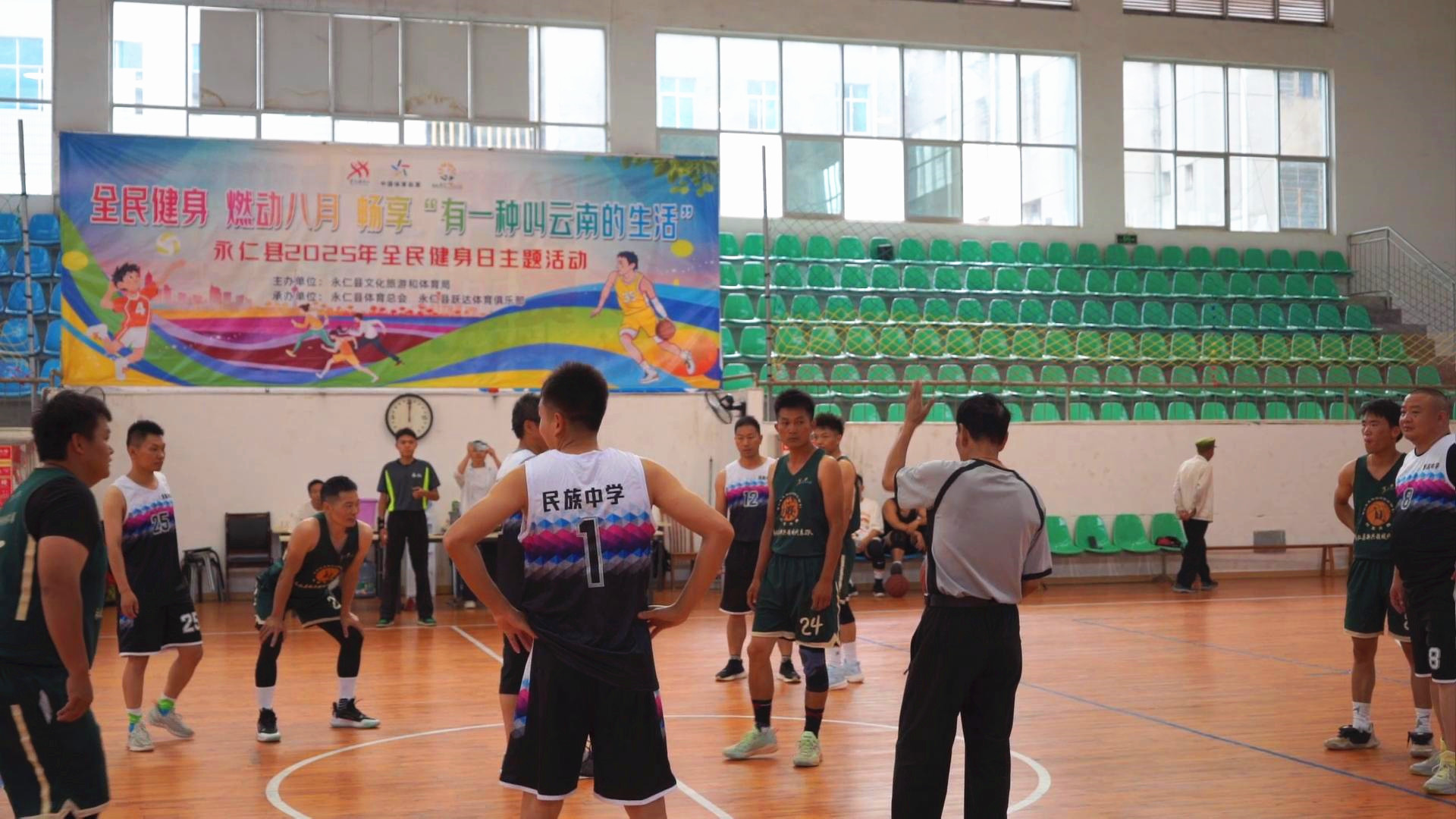 周末篮球赛4.jpg 周末篮球赛4.jpg