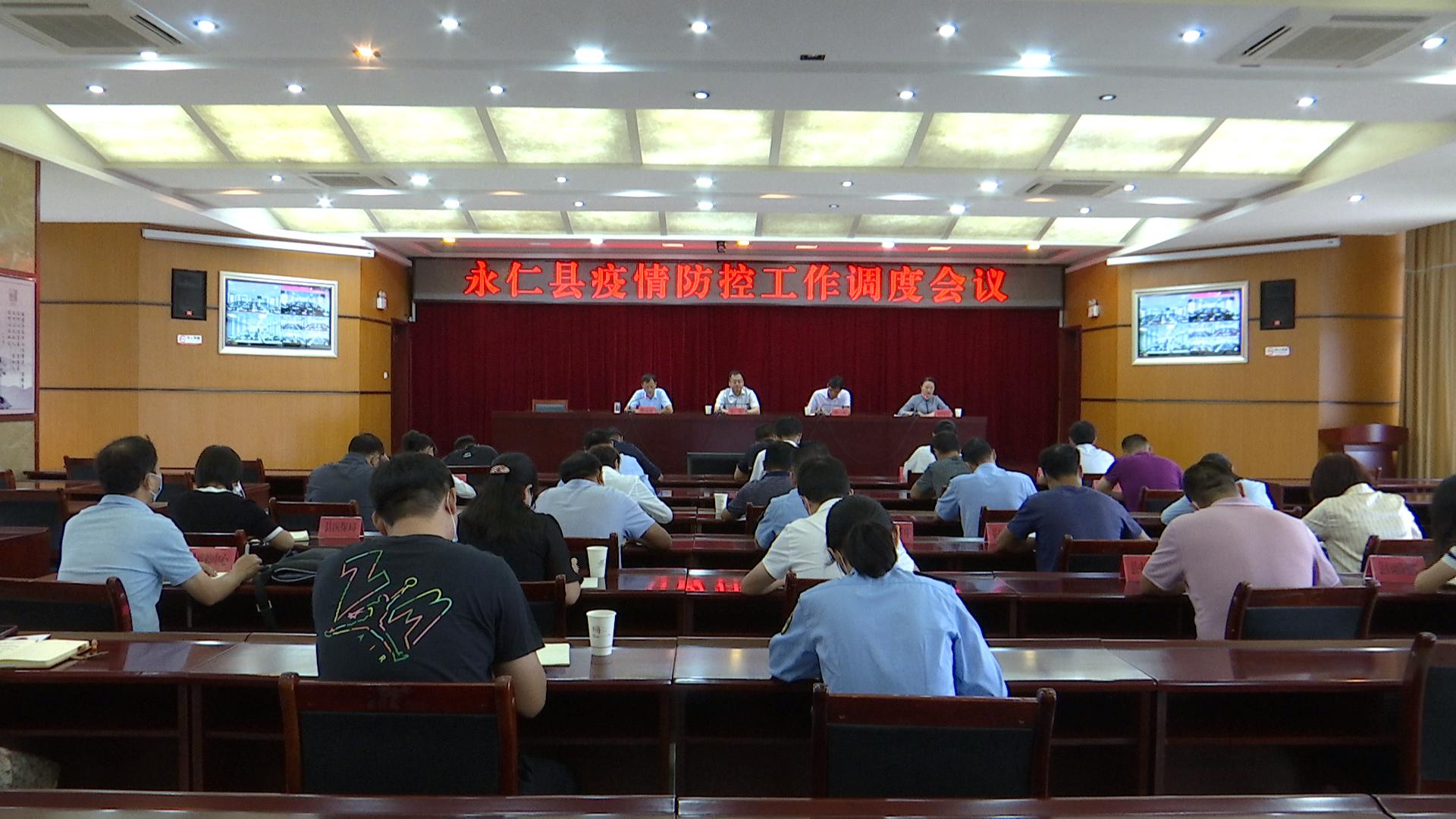 疫情防控1.jpg