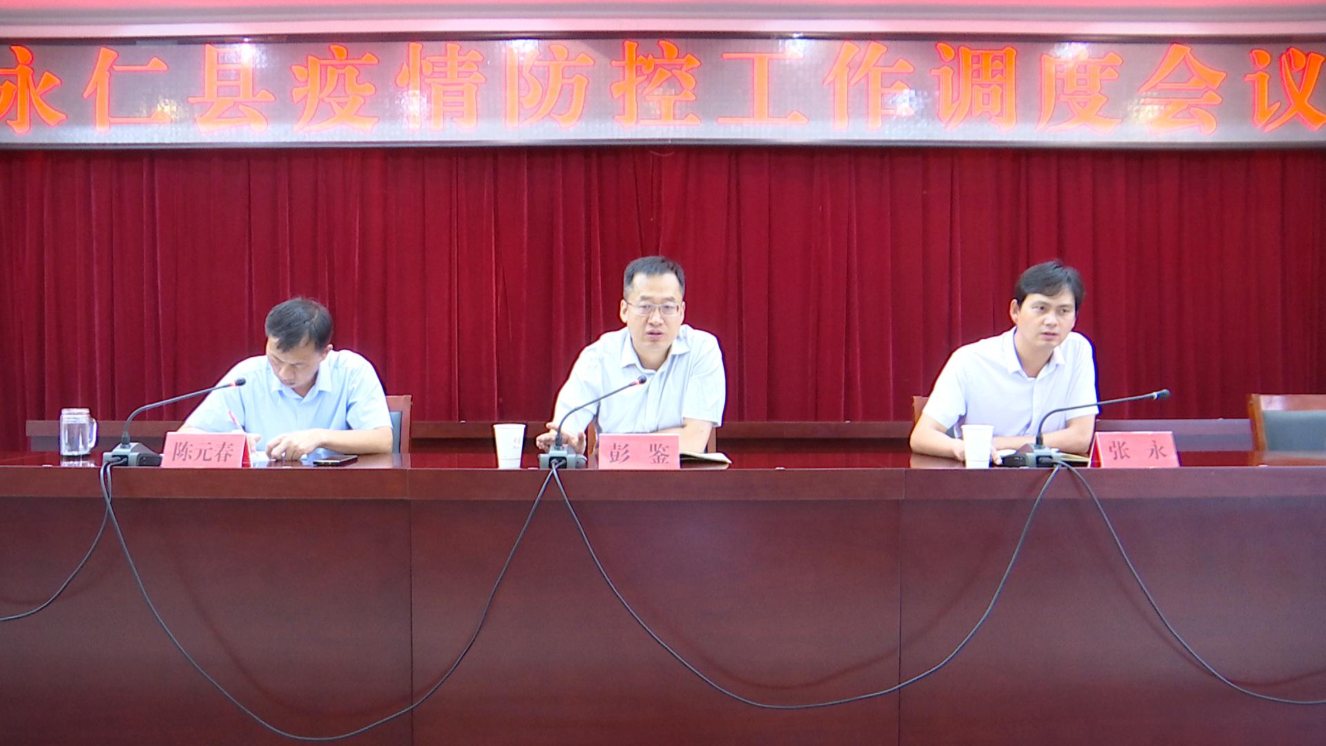 疫情防控2.jpg