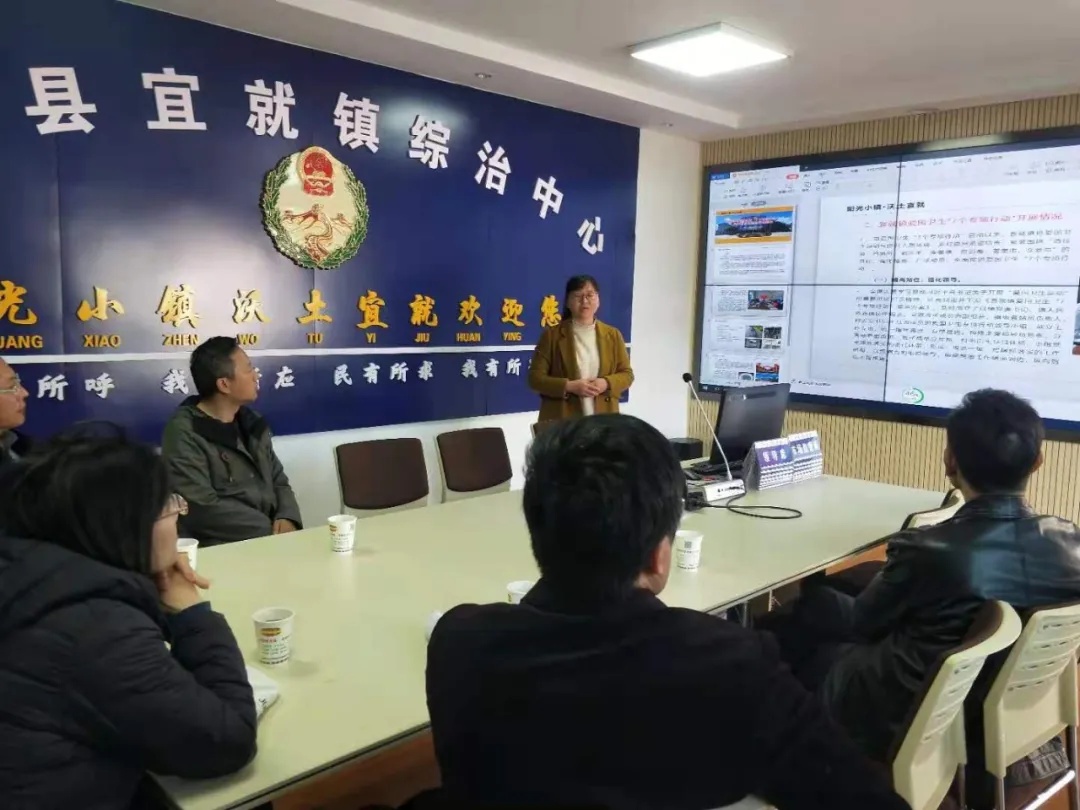 “阳光小镇”创新治理之路,推进宜就治理能力和水平提升