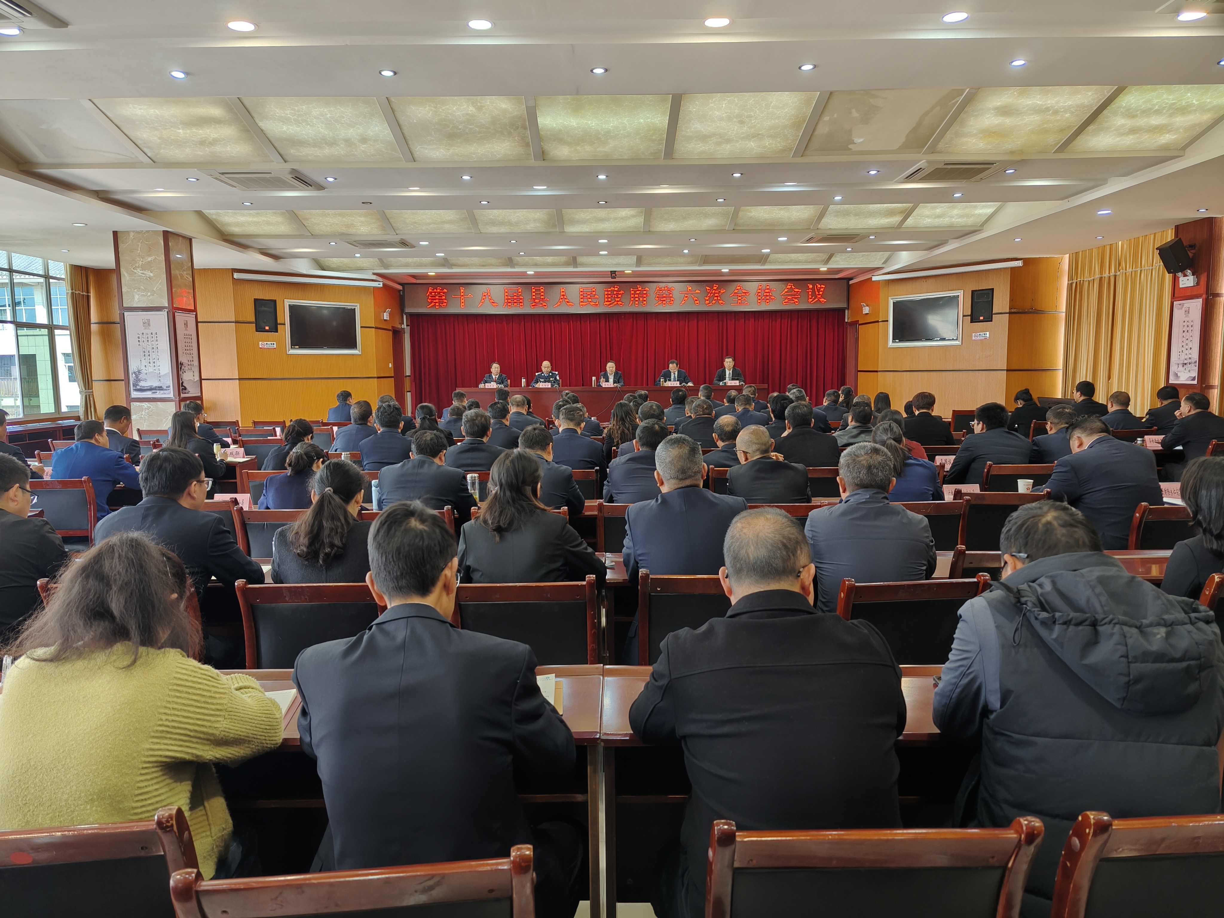 政府全会.jpg 政府全会.jpg