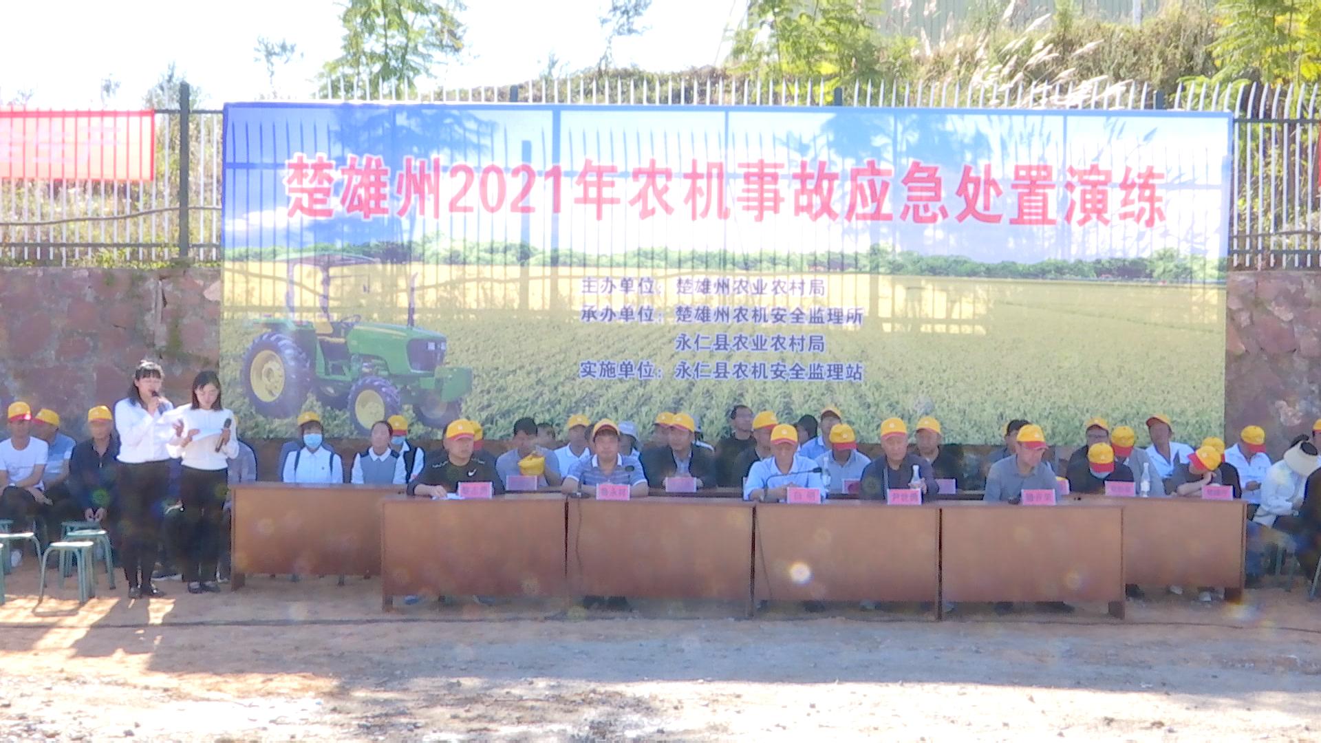 农机演练1.jpg